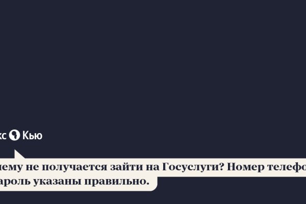 Кракен основная ссылка onion