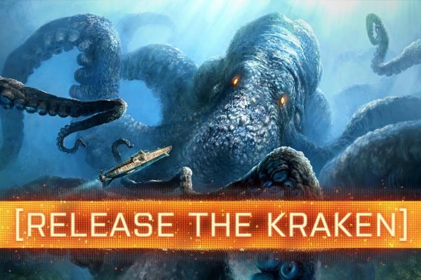 Как зайти на кракен kraken014 com