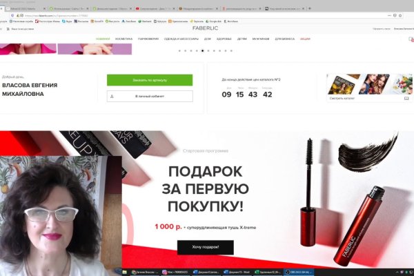 Кракен kr2web in