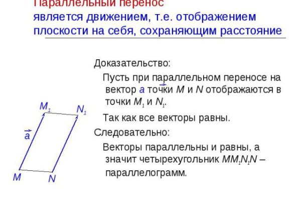 Kraken ем