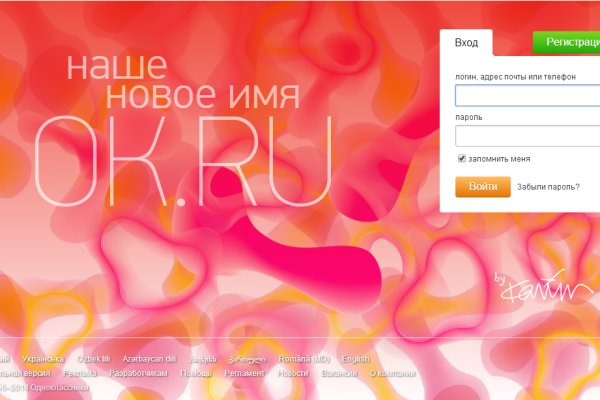 Kraken зеркало kr2web in