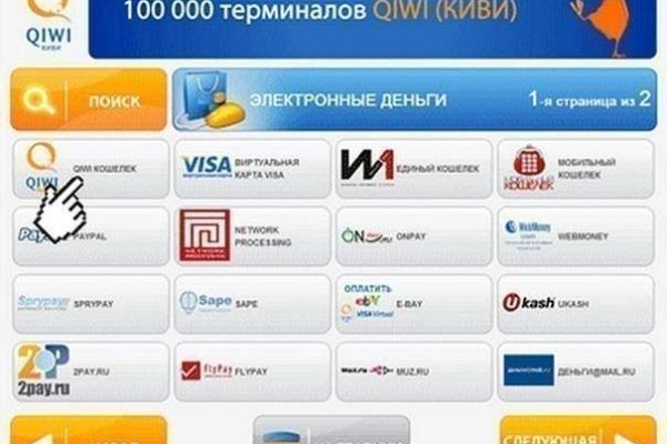 Магазин кракен даркнететамбов