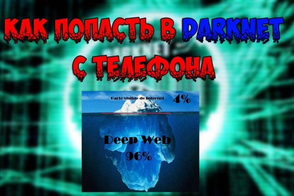 Kraken tor ссылка kraken014 com