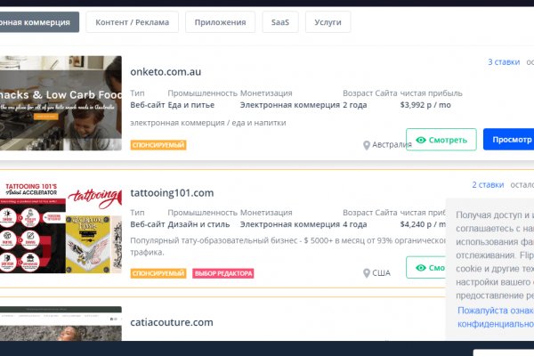 Кракен дарк