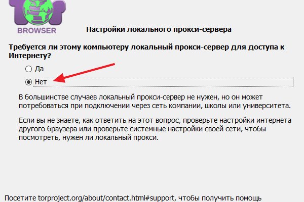Сайт кракен kraken krakens15 at