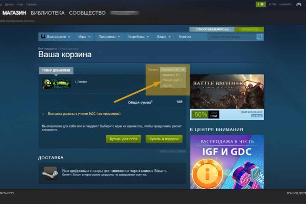 Kraken istand onion ссылка