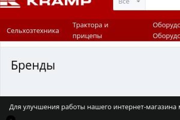 Кракен торговая kr2web in