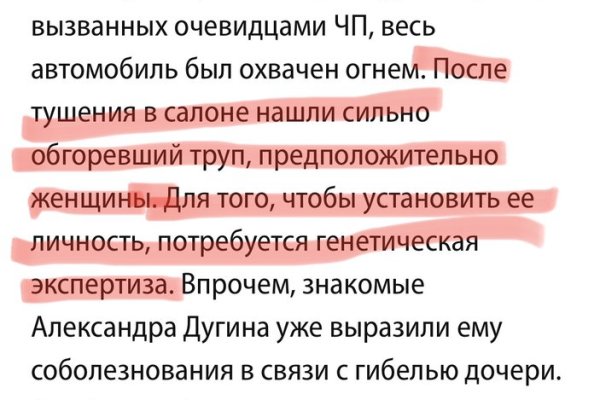 Кракен современный маркет
