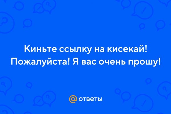 Не входит в кракен пользователь не найден